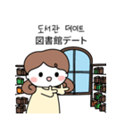 モアのほっこり節約テク（個別スタンプ：13）