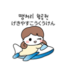 モアのほっこり節約テク（個別スタンプ：16）