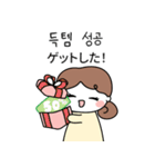 モアのほっこり節約テク（個別スタンプ：18）