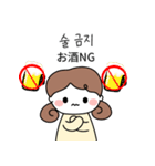 モアのほっこり節約テク（個別スタンプ：19）