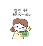 モアのほっこり節約テク（個別スタンプ：20）