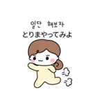 モアのほっこり節約テク（個別スタンプ：21）