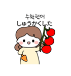 モアのほっこり節約テク（個別スタンプ：22）