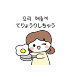 モアのほっこり節約テク（個別スタンプ：23）