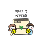 モアのほっこり節約テク（個別スタンプ：24）