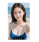 セクシー水着美女（個別スタンプ：7）