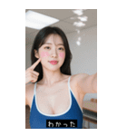 セクシー水着美女（個別スタンプ：14）