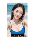 セクシー水着美女（個別スタンプ：15）