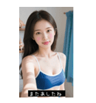 セクシー水着美女（個別スタンプ：21）
