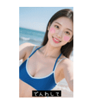 セクシー水着美女（個別スタンプ：32）