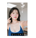 セクシー水着美女（個別スタンプ：34）