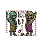 アンデッド動く⚰️ワイト（個別スタンプ：1）