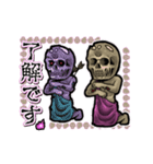 アンデッド動く⚰️ワイト（個別スタンプ：2）