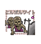 アンデッド動く⚰️ワイト（個別スタンプ：3）
