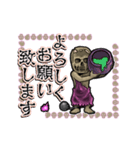 アンデッド動く⚰️ワイト（個別スタンプ：5）