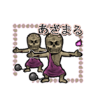 アンデッド動く⚰️ワイト（個別スタンプ：6）