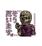 アンデッド動く⚰️ワイト（個別スタンプ：7）