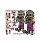 アンデッド動く⚰️ワイト（個別スタンプ：8）