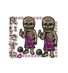 アンデッド動く⚰️ワイト（個別スタンプ：9）