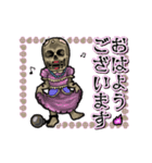 アンデッド動く⚰️ワイト（個別スタンプ：11）