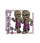 アンデッド動く⚰️ワイト（個別スタンプ：14）