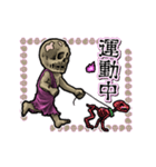 アンデッド動く⚰️ワイト（個別スタンプ：15）