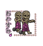アンデッド動く⚰️ワイト（個別スタンプ：17）