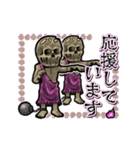 アンデッド動く⚰️ワイト（個別スタンプ：18）