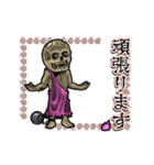 アンデッド動く⚰️ワイト（個別スタンプ：19）