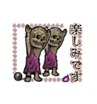 アンデッド動く⚰️ワイト（個別スタンプ：20）