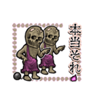アンデッド動く⚰️ワイト（個別スタンプ：21）