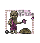 アンデッド動く⚰️ワイト（個別スタンプ：23）