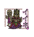 アンデッド動く⚰️ワイトキング（個別スタンプ：3）