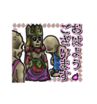アンデッド動く⚰️ワイトキング（個別スタンプ：4）