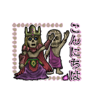 アンデッド動く⚰️ワイトキング（個別スタンプ：5）