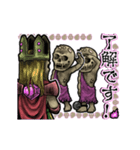 アンデッド動く⚰️ワイトキング（個別スタンプ：6）