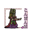アンデッド動く⚰️ワイトキング（個別スタンプ：12）