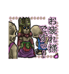 アンデッド動く⚰️ワイトキング（個別スタンプ：16）