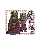 アンデッド動く⚰️ワイトキング（個別スタンプ：17）