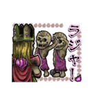 アンデッド動く⚰️ワイトキング（個別スタンプ：18）
