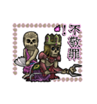 アンデッド動く⚰️ワイトキング（個別スタンプ：21）