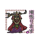 アンデッド動く⚰️ワイトキング（個別スタンプ：23）