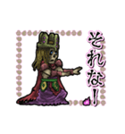 アンデッド動く⚰️ワイトキング（個別スタンプ：24）