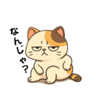 ゆる猫みけ（個別スタンプ：1）