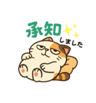 ゆる猫みけ（個別スタンプ：2）