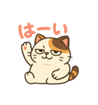 ゆる猫みけ（個別スタンプ：3）