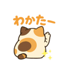ゆる猫みけ（個別スタンプ：4）