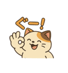 ゆる猫みけ（個別スタンプ：6）