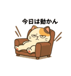 ゆる猫みけ（個別スタンプ：10）