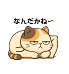ゆる猫みけ（個別スタンプ：11）